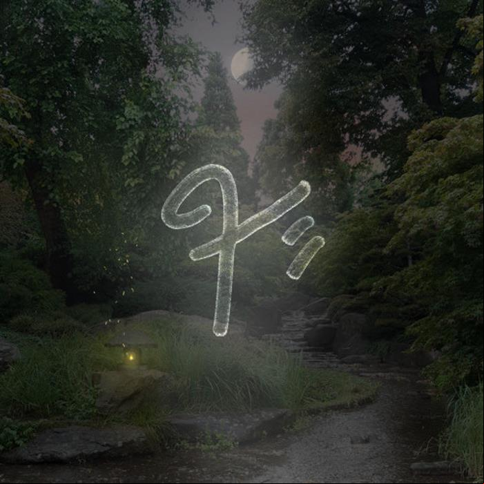 MP3 #443 Natura Silentia - The Journey Before Dawn