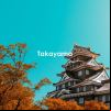 Télécharger gratuitement la musique de Niwel - Takayama